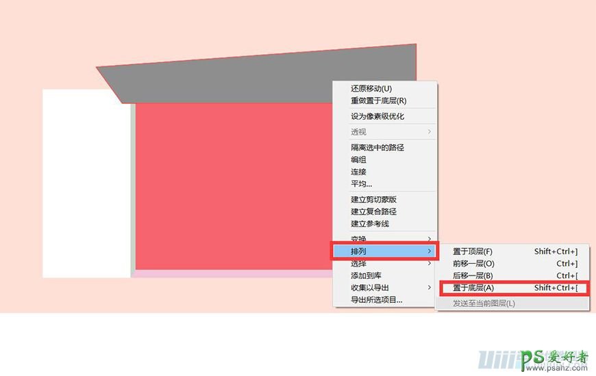 运用Illustrator形状工具和椭圆工具绘制渐变层次感建筑效果图。