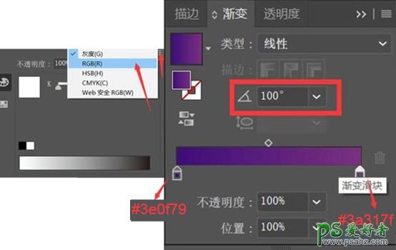 运用Illustrator形状工具和椭圆工具绘制渐变层次感建筑效果图。