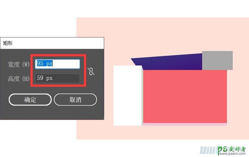 运用Illustrator形状工具和椭圆工具绘制渐变层次感建筑效果图。