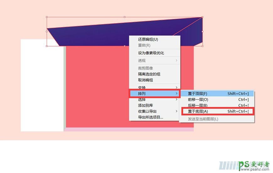 运用Illustrator形状工具和椭圆工具绘制渐变层次感建筑效果图。