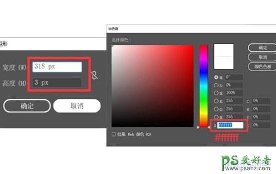 运用Illustrator形状工具和椭圆工具绘制渐变层次感建筑效果图。