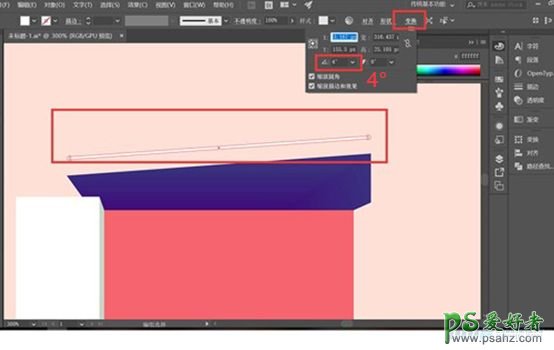 运用Illustrator形状工具和椭圆工具绘制渐变层次感建筑效果图。