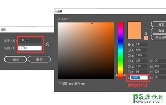 运用Illustrator形状工具和椭圆工具绘制渐变层次感建筑效果图。