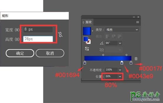 运用Illustrator形状工具和椭圆工具绘制渐变层次感建筑效果图。