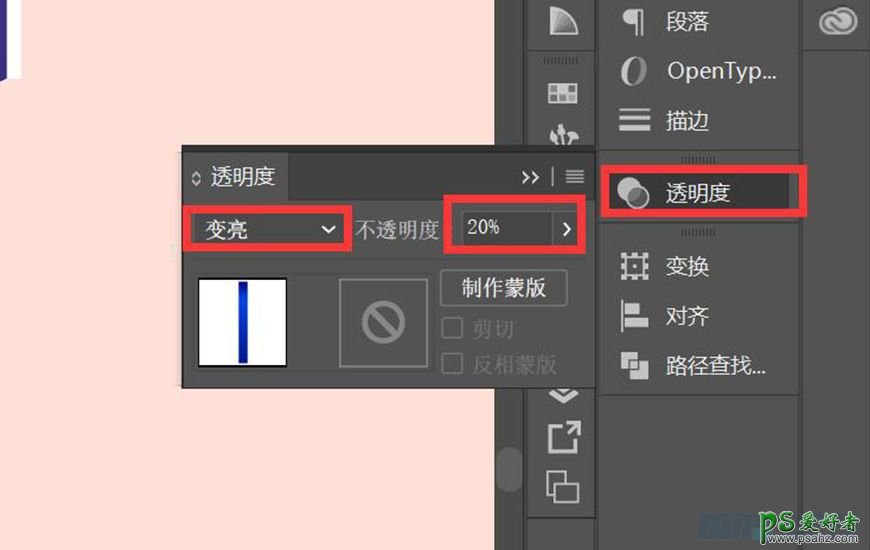 运用Illustrator形状工具和椭圆工具绘制渐变层次感建筑效果图。