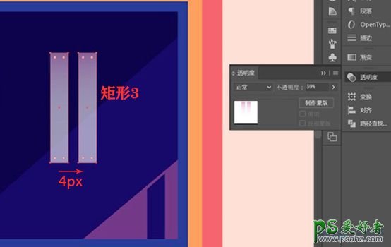 运用Illustrator形状工具和椭圆工具绘制渐变层次感建筑效果图。