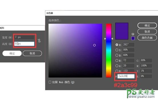 运用Illustrator形状工具和椭圆工具绘制渐变层次感建筑效果图。