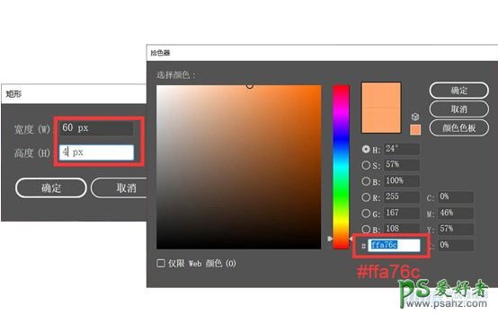 运用Illustrator形状工具和椭圆工具绘制渐变层次感建筑效果图。