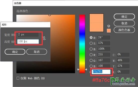 运用Illustrator形状工具和椭圆工具绘制渐变层次感建筑效果图。