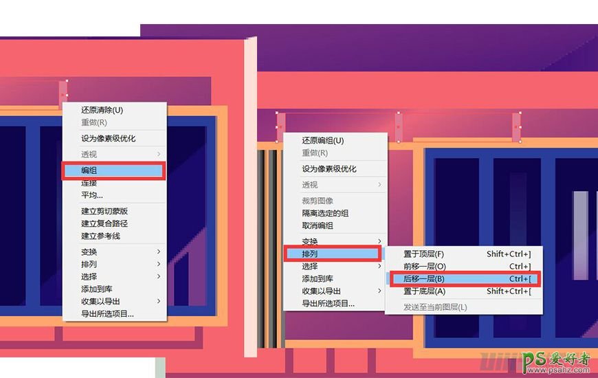 运用Illustrator形状工具和椭圆工具绘制渐变层次感建筑效果图。