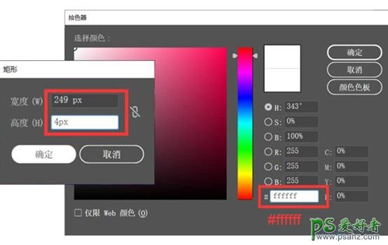 运用Illustrator形状工具和椭圆工具绘制渐变层次感建筑效果图。