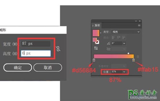 运用Illustrator形状工具和椭圆工具绘制渐变层次感建筑效果图。