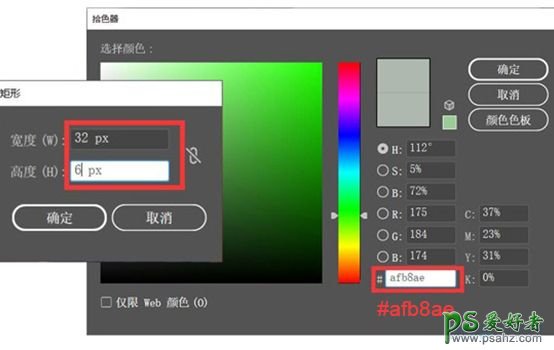 运用Illustrator形状工具和椭圆工具绘制渐变层次感建筑效果图。