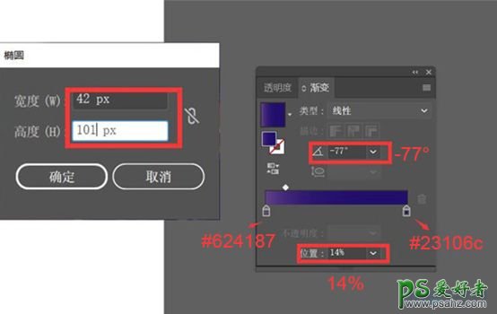 运用Illustrator形状工具和椭圆工具绘制渐变层次感建筑效果图。