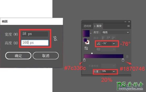 运用Illustrator形状工具和椭圆工具绘制渐变层次感建筑效果图。