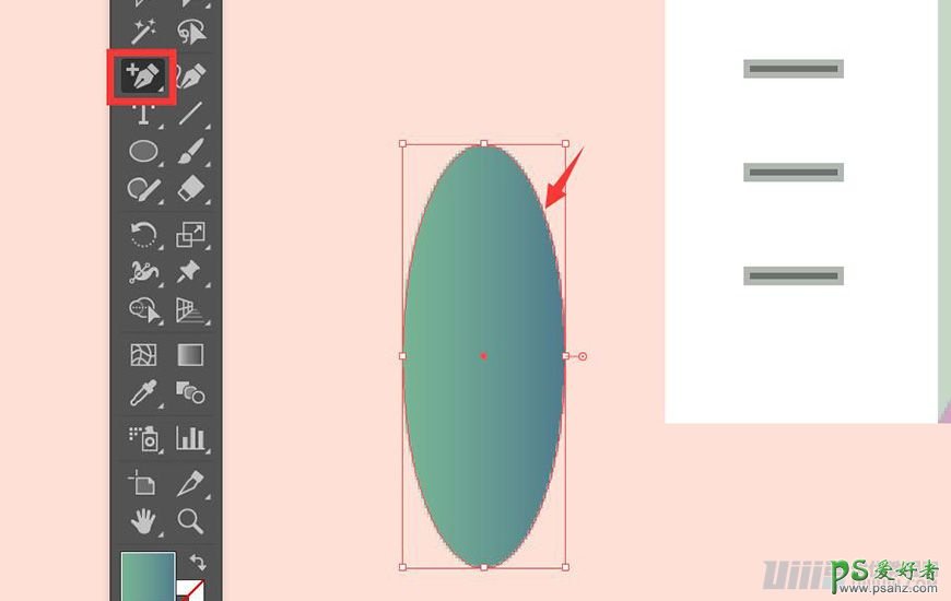 运用Illustrator形状工具和椭圆工具绘制渐变层次感建筑效果图。