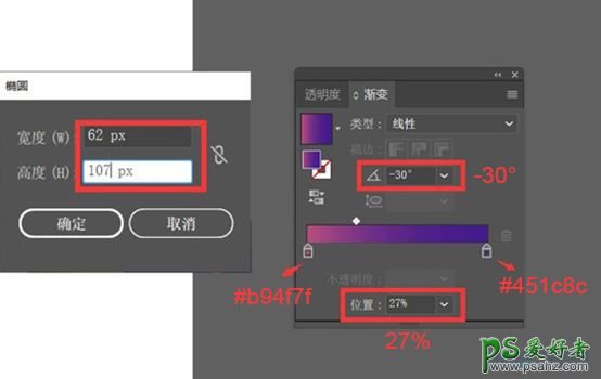 运用Illustrator形状工具和椭圆工具绘制渐变层次感建筑效果图。