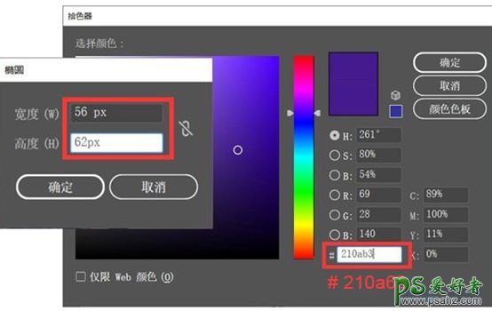 运用Illustrator形状工具和椭圆工具绘制渐变层次感建筑效果图。