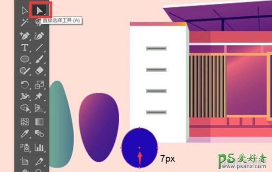 运用Illustrator形状工具和椭圆工具绘制渐变层次感建筑效果图。