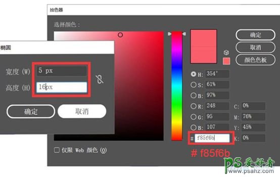 运用Illustrator形状工具和椭圆工具绘制渐变层次感建筑效果图。