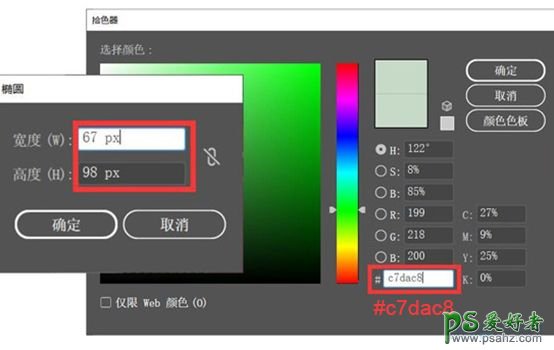 运用Illustrator形状工具和椭圆工具绘制渐变层次感建筑效果图。