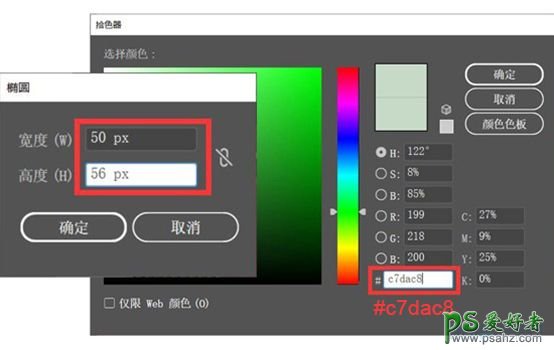 运用Illustrator形状工具和椭圆工具绘制渐变层次感建筑效果图。