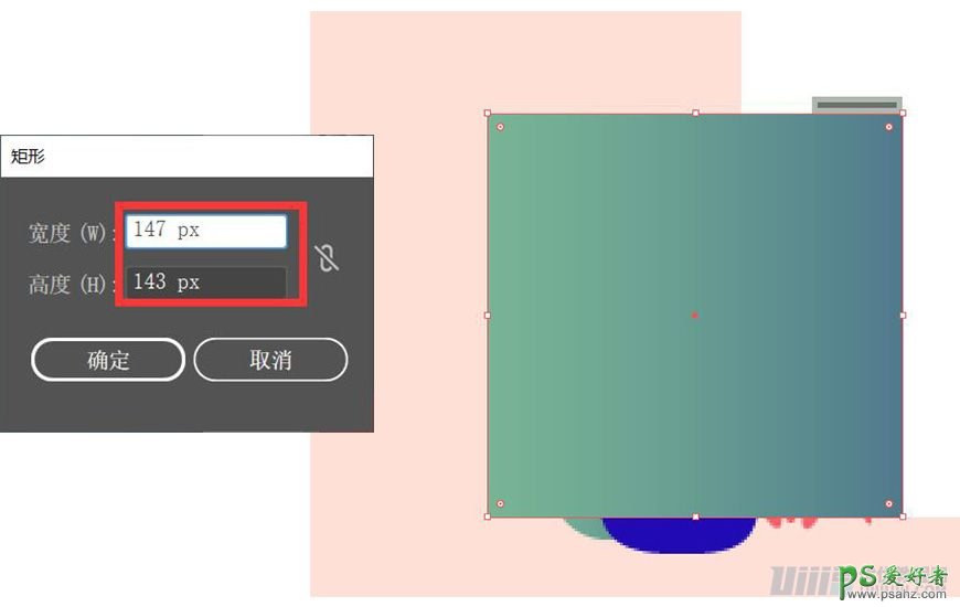 运用Illustrator形状工具和椭圆工具绘制渐变层次感建筑效果图。