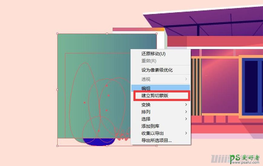 运用Illustrator形状工具和椭圆工具绘制渐变层次感建筑效果图。