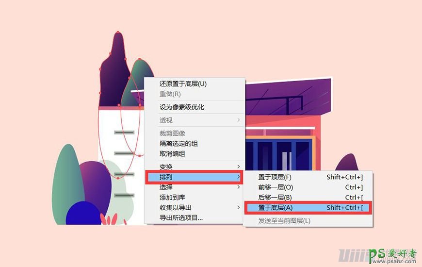 运用Illustrator形状工具和椭圆工具绘制渐变层次感建筑效果图。