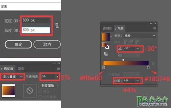 运用Illustrator形状工具和椭圆工具绘制渐变层次感建筑效果图。