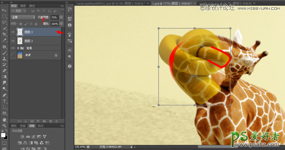 PS溶图教程：用CC版本操控变形创意合成沙漠里脖子打结的长颈鹿
