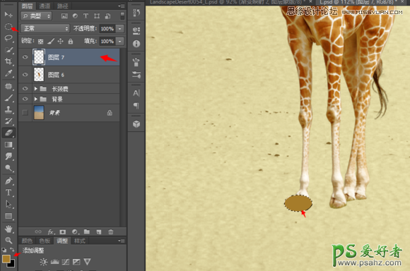 PS溶图教程：用CC版本操控变形创意合成沙漠里脖子打结的长颈鹿