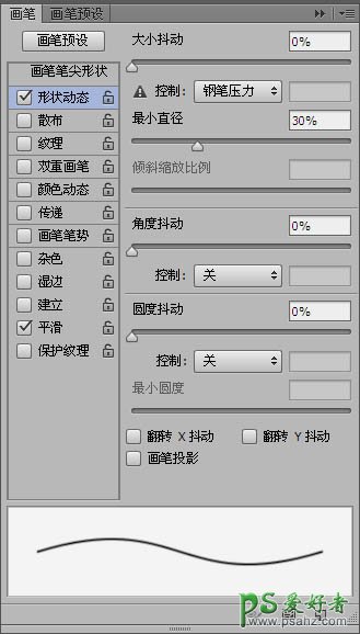 PS滤镜特效制作实例：巧用滤镜及笔刷工具制作出漂亮的彩色光环