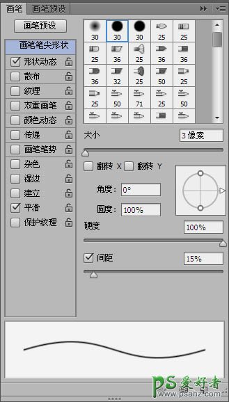 PS滤镜特效制作实例：巧用滤镜及笔刷工具制作出漂亮的彩色光环