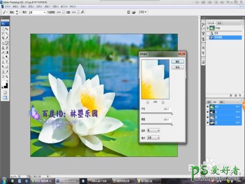 学习用photoshop制作质感纹理效果的水彩画，怎么制作水彩画。