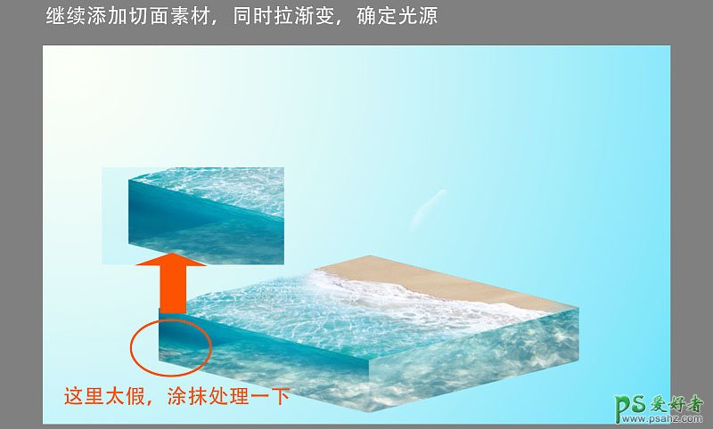 PS海报制作教程：设计创意的海岛度假夏日清爽啤酒海报图片。