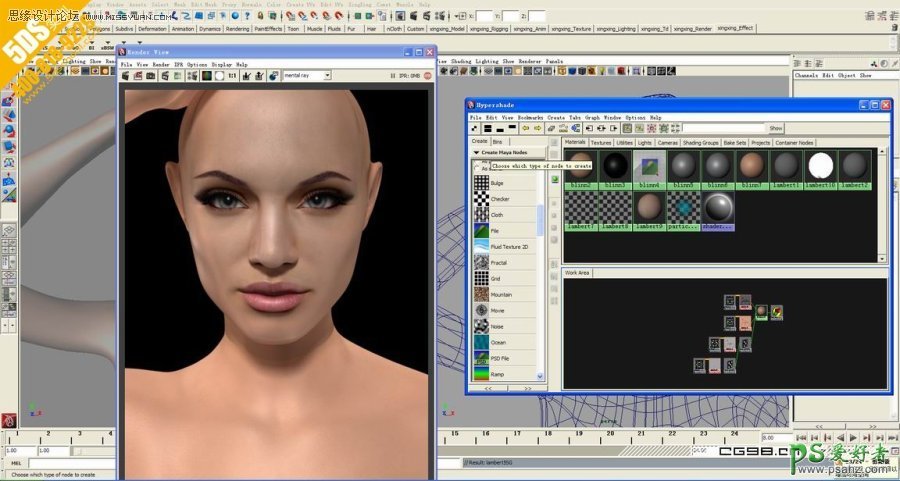 MAYA实例教程：学习制作三维人物，超写实版安吉丽娜朱莉人物模型
