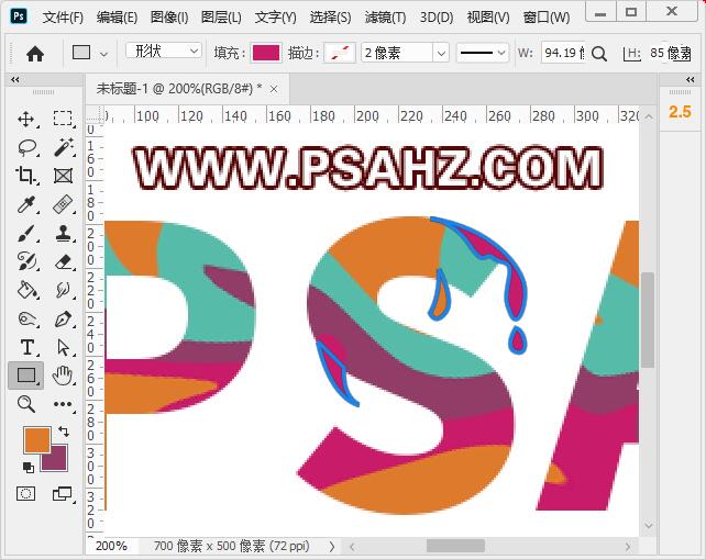 PS字体教程：制作多彩个性的艺术字，彩色油漆文字，个性涂鸦字
