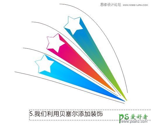 Coreldraw手绘带拖影效果的五角星失量图，立体五角星图片素材