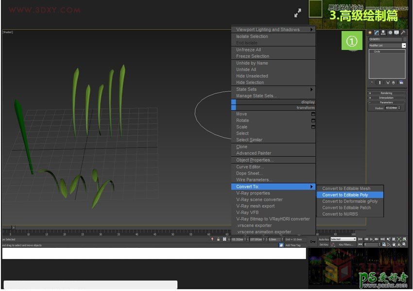 3DMAX真实的草地效果图，仿真草坪效果图。