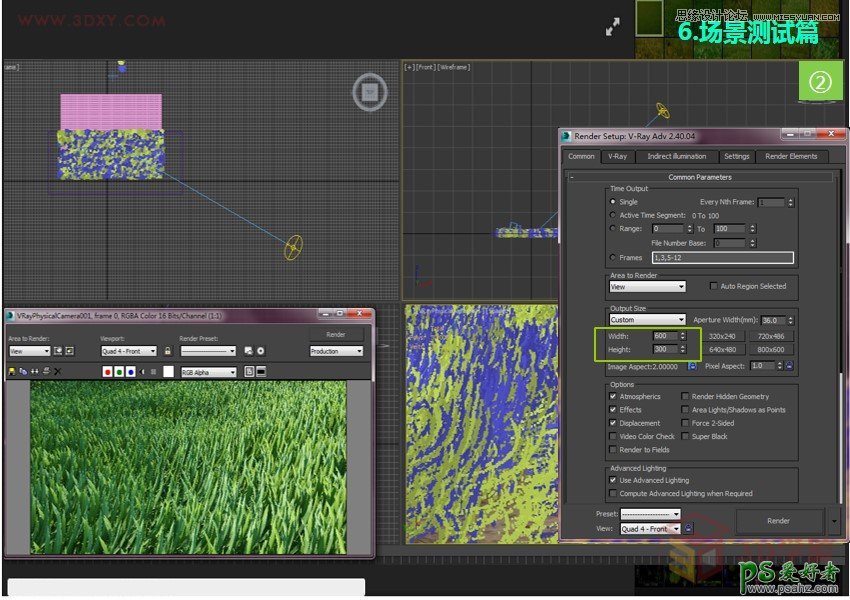 3DMAX真实的草地效果图，仿真草坪效果图。