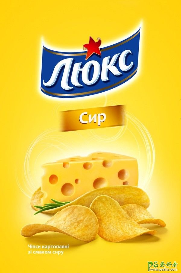 ATOKC创意薯片宣传广告设计 一组精美的食品薯片海报设计图片