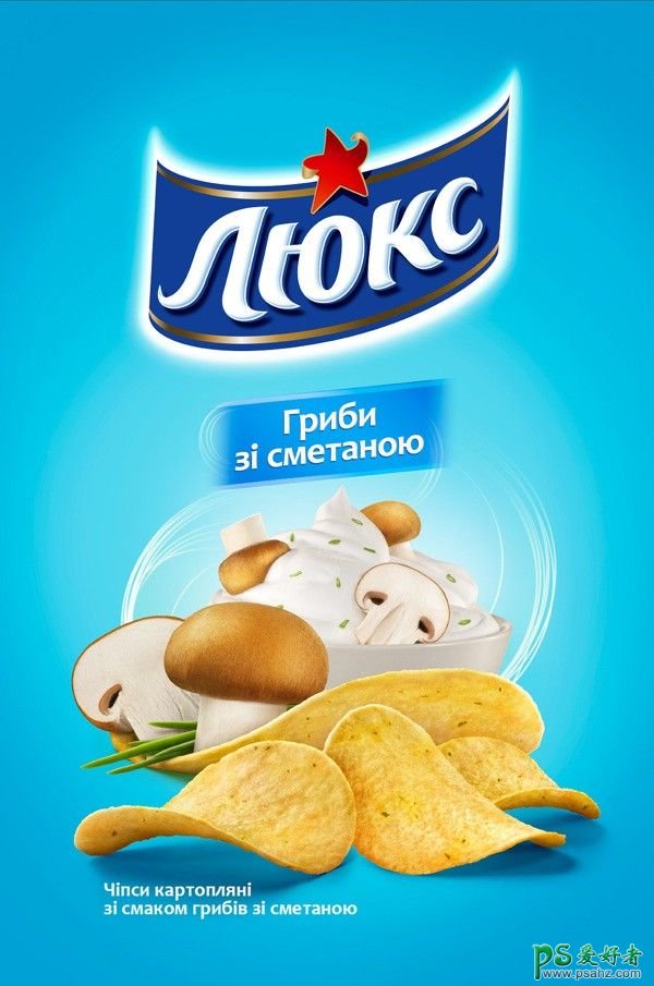 一组精美的食品薯片海报设计图片，ATOKC创意薯片宣传广告设计。