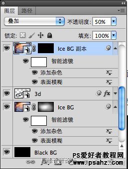 Photoshop结合AI打造炫酷的3D字，立体字