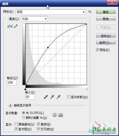 PS人像合成教程：打造性感漂亮的海底精灵美女人像