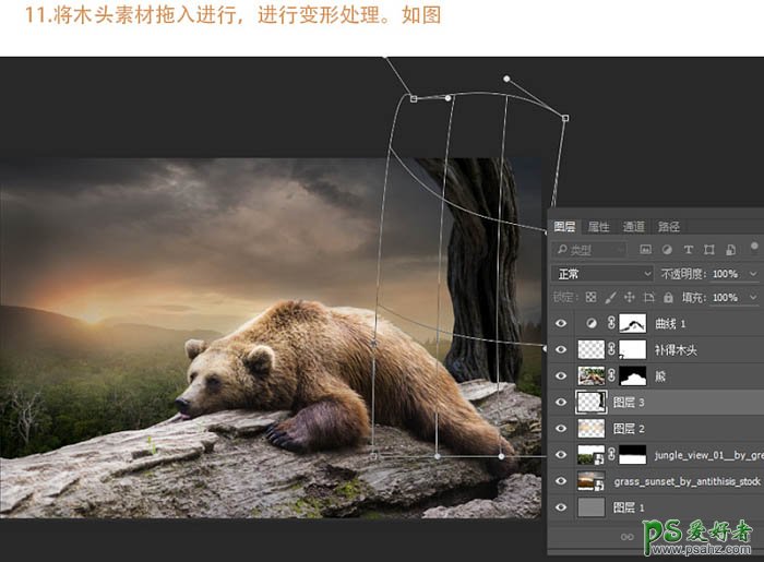 Photoshop人像合成教程：创意合成一幅可爱的婴儿趴在熊背上的场