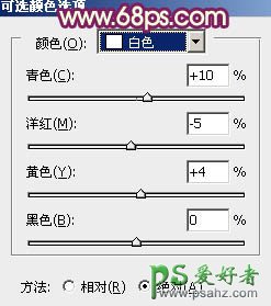 PS调色教程：给秀气的甜美女孩儿调出柔和的黄紫色