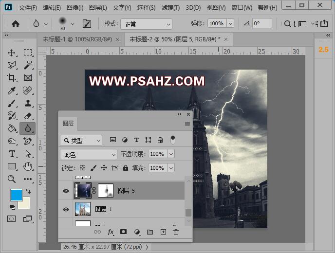 PS图片特效处理教程：把白天拍摄的风景照变成夜景阴森天气效果。