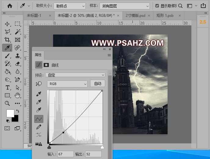 PS图片特效处理教程：把白天拍摄的风景照变成夜景阴森天气效果。