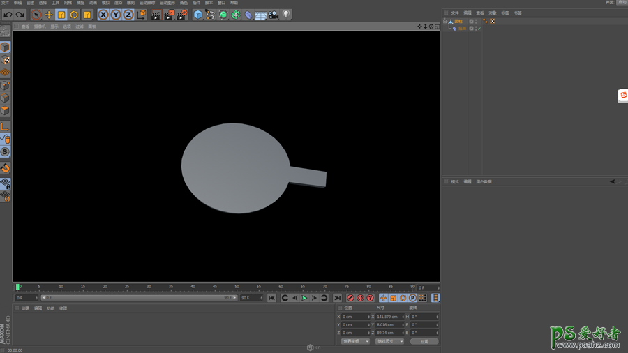 c4d动画图片制作教程：制作有趣的乒乓球颠球效果的动画图片。